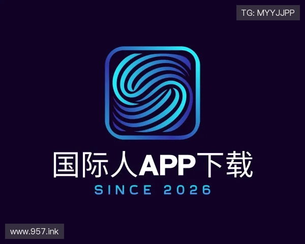 纵览国际人app下载